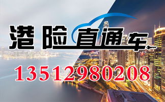 天津代理視角 香港主流保險公司產(chǎn)品與服務(wù)綜合盤點及票務(wù)代理協(xié)同服務(wù)解析